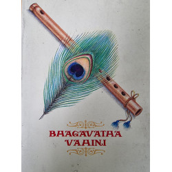 Bhagavatha Vahini The Story of the Glory of the Lord